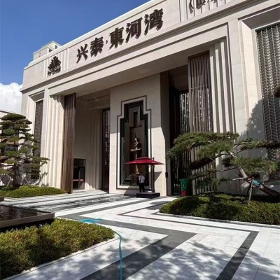 案例展示