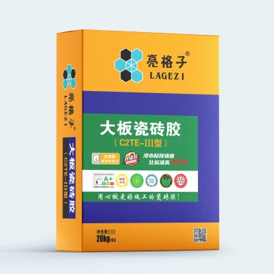 瓷砖胶