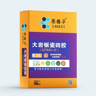 瓷砖胶
