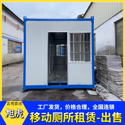 工地移动厕所