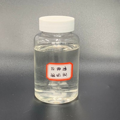反渗透阻垢剂