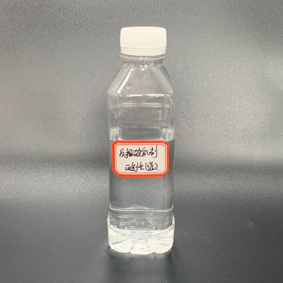 反相破乳剂（酸性）