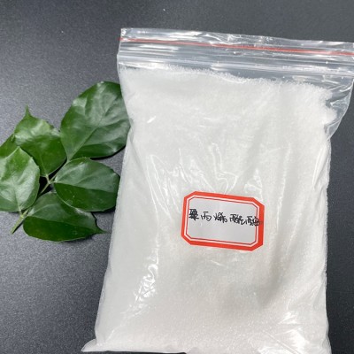 聚丙烯酰胺