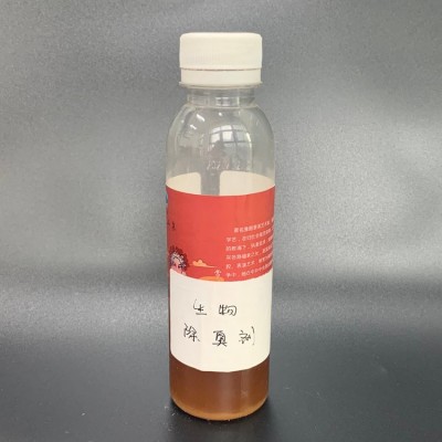 生物除臭剂