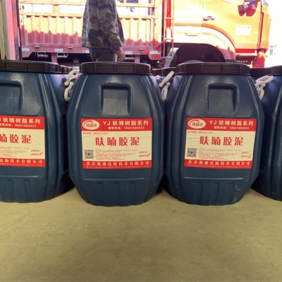 呋喃树脂胶泥